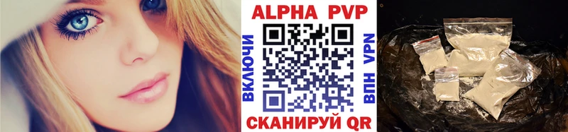 А ПВП Crystall  omg как войти  Теберда  купить наркотик 