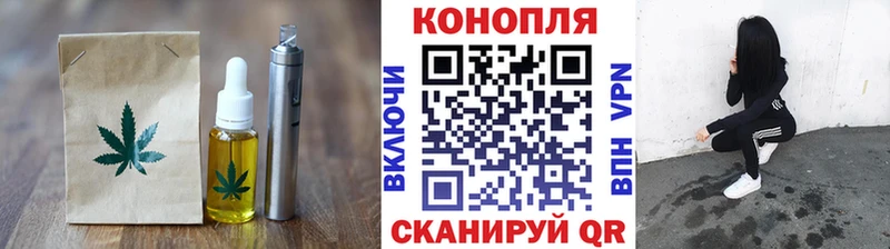 даркнет сайт  Теберда  Cannafood марихуана 