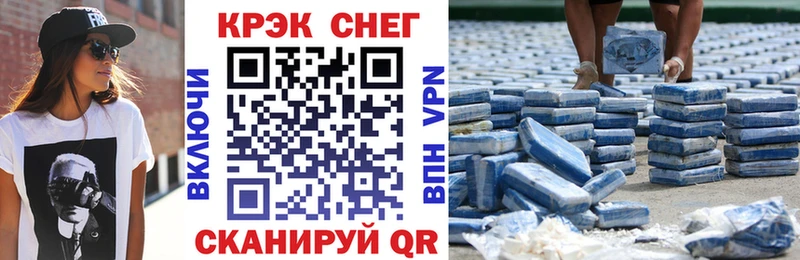мега tor  сайты даркнета наркотические препараты  Кокаин Колумбийский  Теберда 