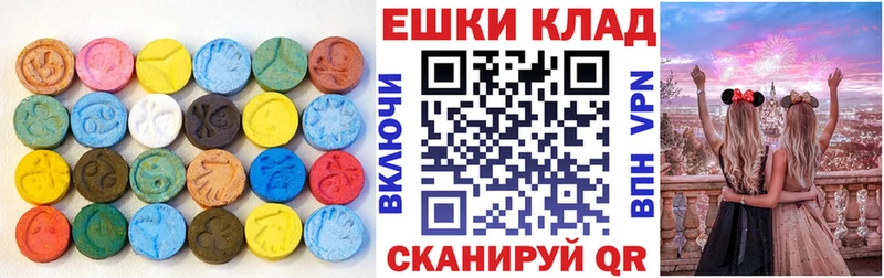где купить наркотик  Теберда  Ecstasy таблы 