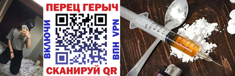 Героин афганец  продажа наркотиков  Теберда 