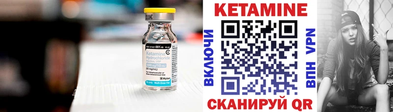 Кетамин ketamine  наркотики  Теберда 