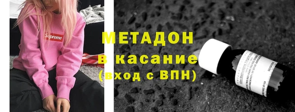MDMA Семёнов