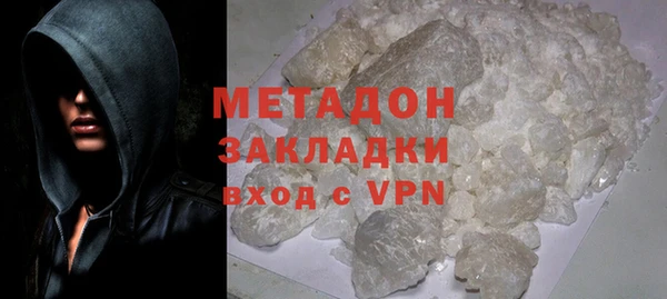 MDMA Семёнов