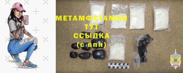 MDMA Семёнов