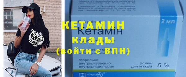 кокаин Заводоуковск