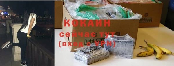 мефедрон мука Семикаракорск