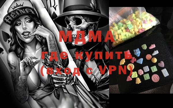 MDMA Семёнов