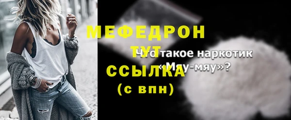 MDMA Семёнов