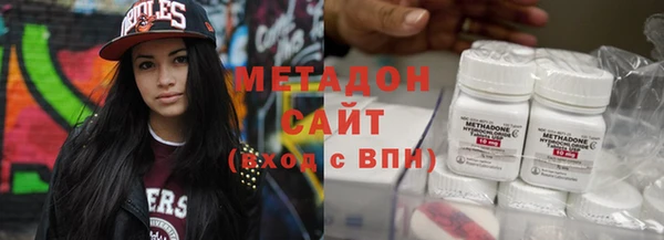 MDMA Семёнов