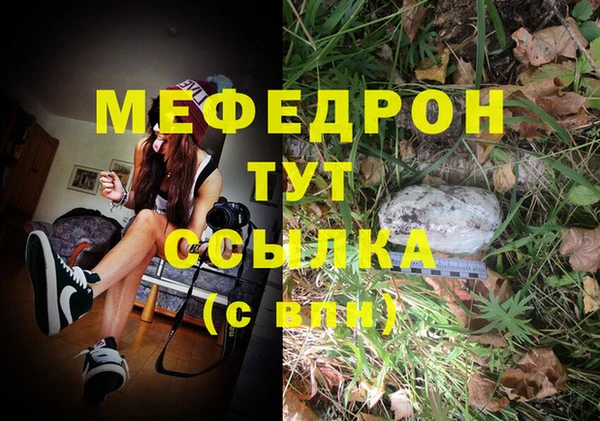 альфа пвп VHQ Кондопога