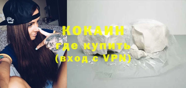 MDMA Семёнов