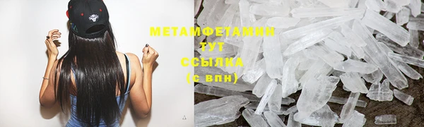 мефедрон мука Семикаракорск