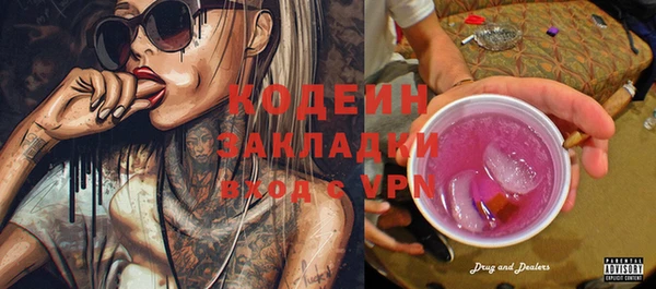 MDMA Семёнов