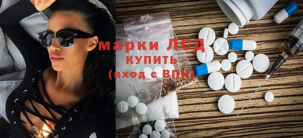 MDMA Семёнов