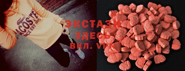 MDMA Семёнов