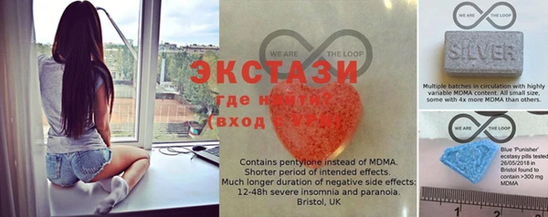 MDMA Семёнов