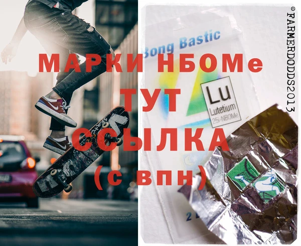 MDMA Семёнов