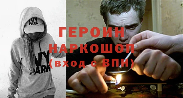 соль курить ск Заволжск