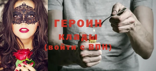 MDMA Семёнов