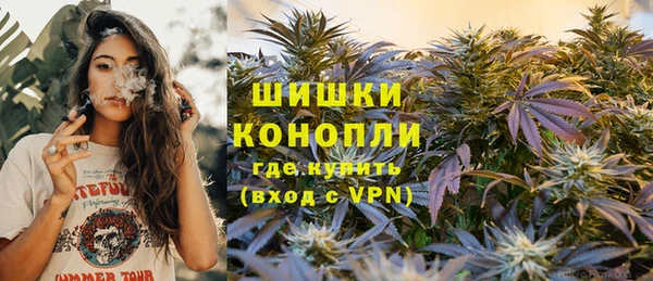 гашишное масло Комсомольск