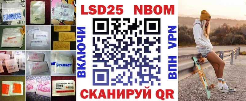 Лсд 25 экстази кислота Теберда