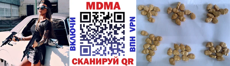 MDMA VHQ  Теберда 
