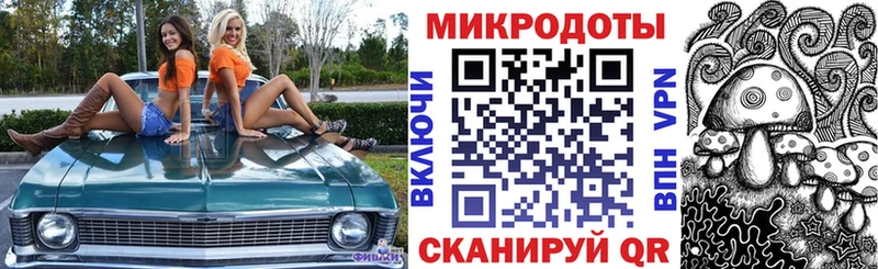 Галлюциногенные грибы ЛСД  Теберда 
