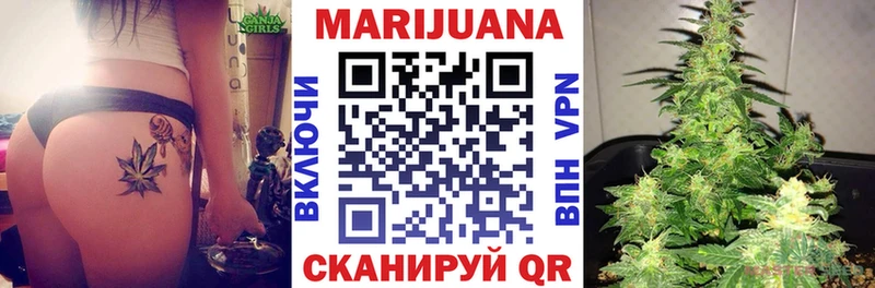 Каннабис Ganja  Теберда 